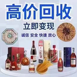 伊春资源回收站