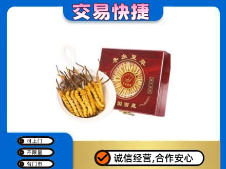伊春高价回收补品